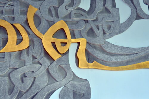 Univerzitná študovňa „Zlatá niť“ – detail rovnomenného sadrového reliéfu pretkávaného zlatom, od výtvarníčky Eleny Bellušovej